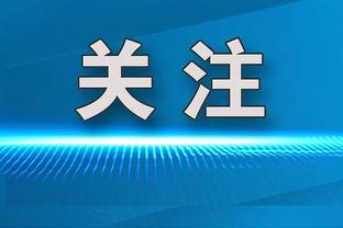 齐哑火！希罗14中4拿12分 邓罗6中1得6分 洛瑞9中1仅2分